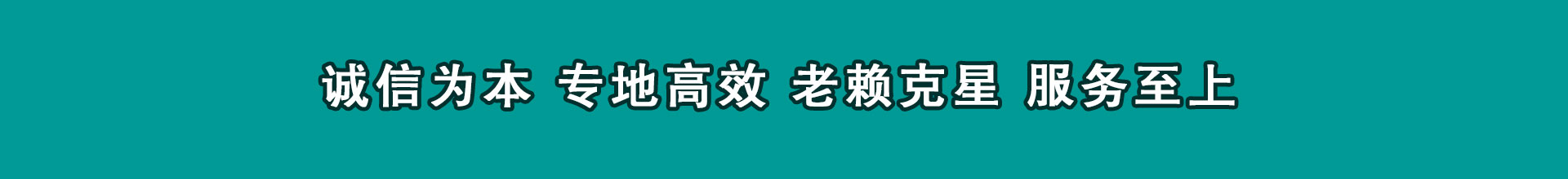 迎江讨数公司